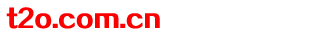 t2o.com.cn